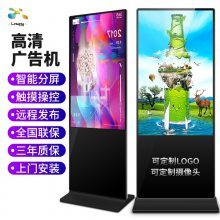 濟南觸控產品品牌概覽 引領智能交互的創新力量