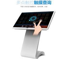多媒體智能教學一體機觸控產品推薦 開啟智慧課堂新體驗